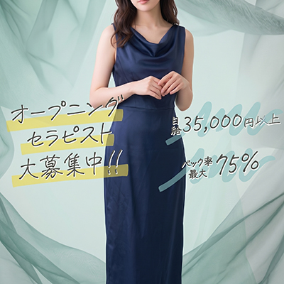 アロマクレセント