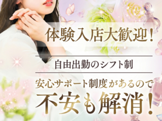 Fave ～フェイヴ