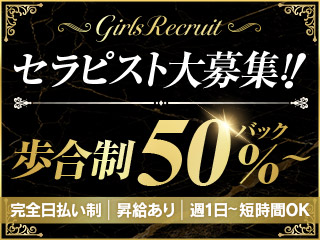 MissMrs. 名古屋（ミスミセス）