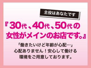 札幌の人妻　すすきのメンズエステ