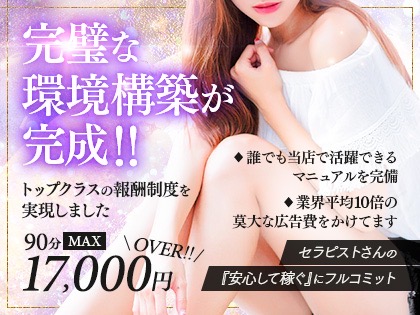 Angeaile～アンジュエール