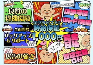 ひょっこりさん