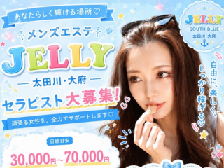JELLY～SOUTH BLUE