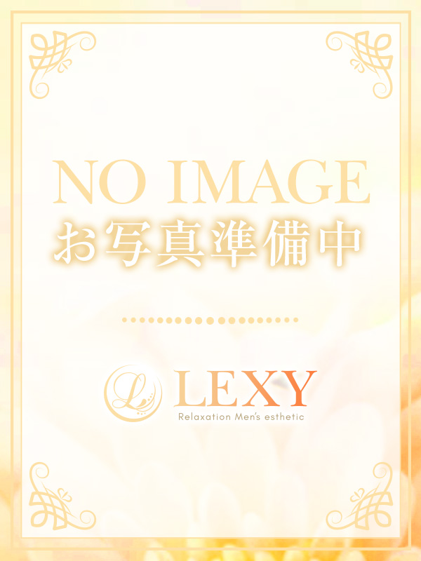 LEXY〜レクシー|琴音なみ