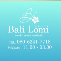 Bali Lomi(バリロミ)|ねね