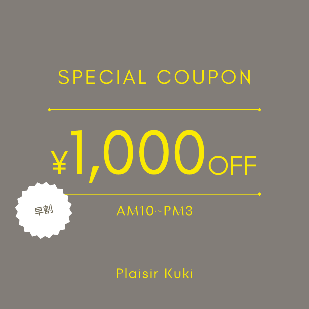 Plaisir～プレジール|早割 AM10~PM3迄1000円引き！