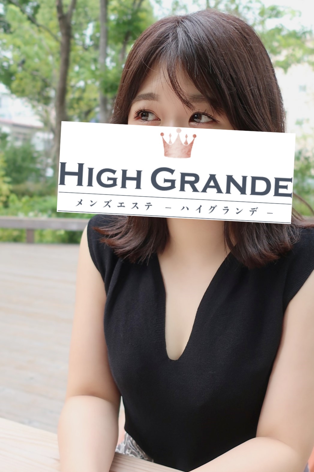 High Grande -ハイグランデ- 日本橋・東京駅前ルーム|一ノ瀬 めい
