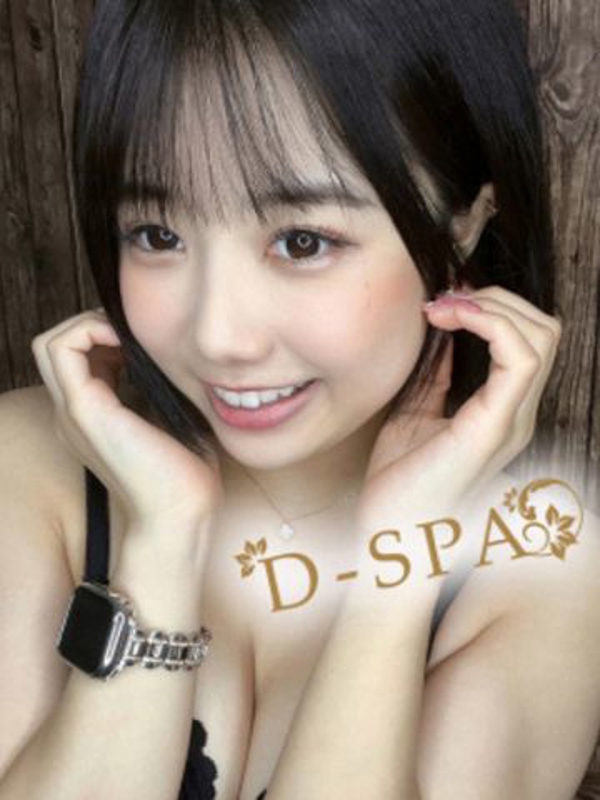 D-SPA〜ディースパ|天野ゆめ