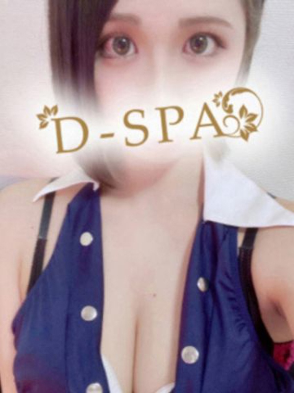 D-SPA〜ディースパ|橘かれん