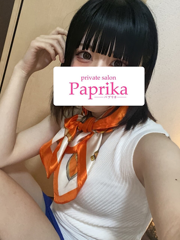 Paprika-パプリカ|りこ