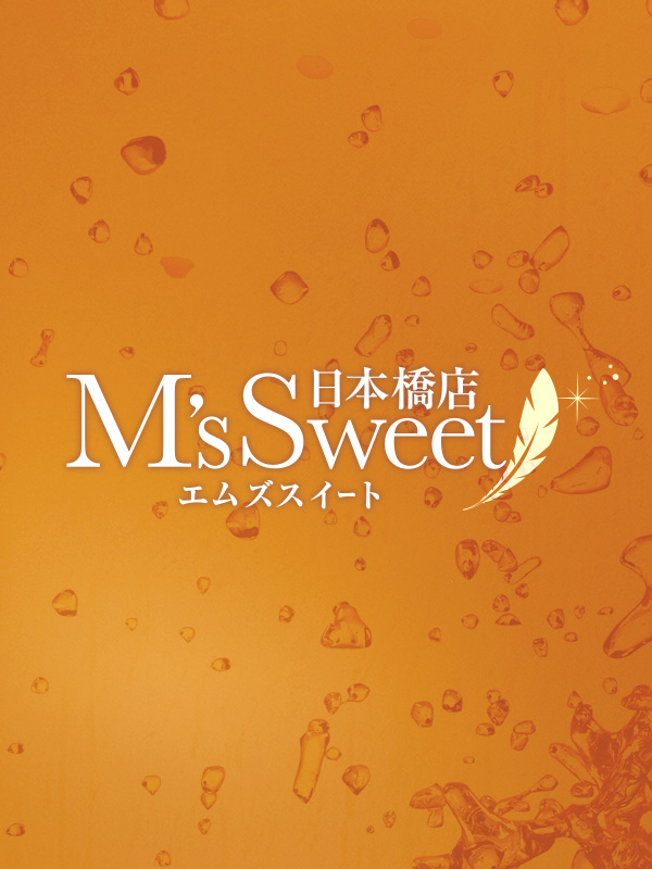 M's Sweet〜エムズスイート|かすみ