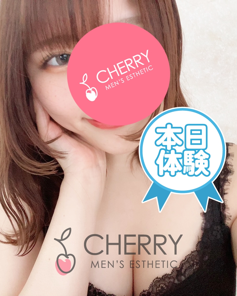 CHERRY～チェリー|Gカップ美少女｜ゆん（22）