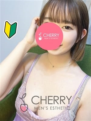 CHERRY～チェリー|童顔Fカップ|はるか(20)