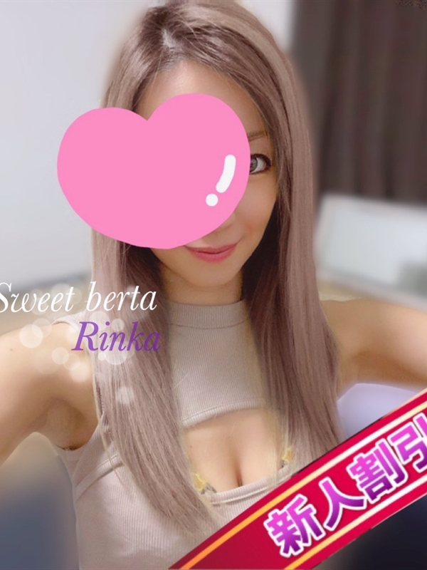 Sweet〜Berta〜|りんか