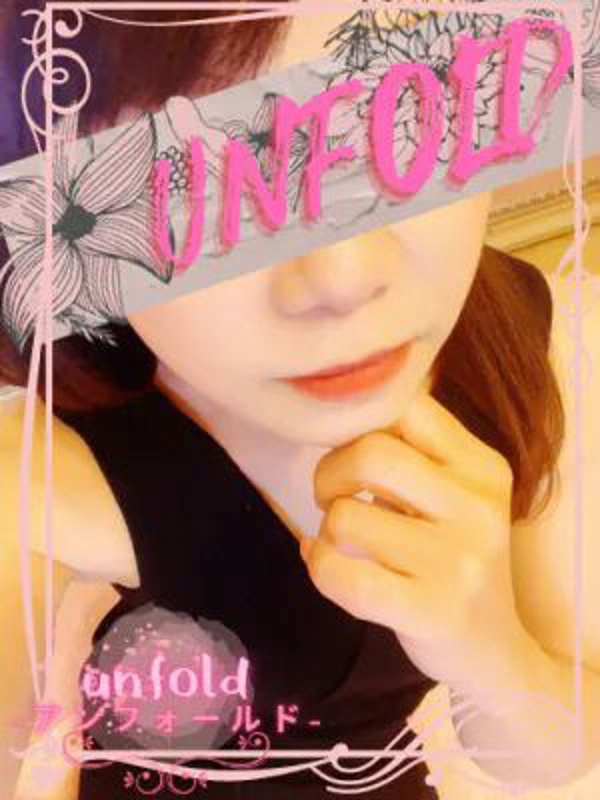 unfold~アンフォールド~