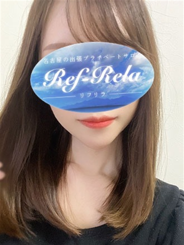 Ref-Rela（リフリラ）新栄ルーム|涼宮りりか