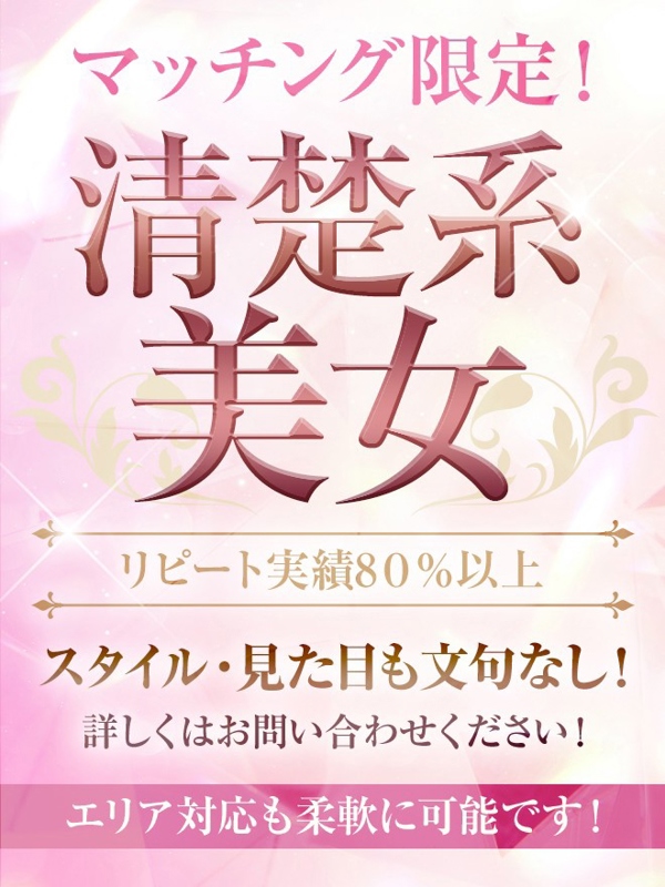 和いふらいん