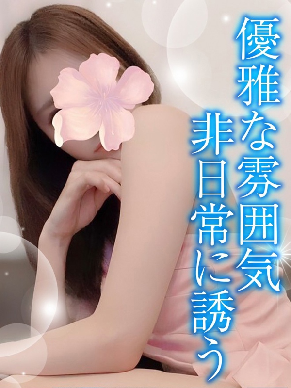 TAMANEGI～タマネギ|れんか