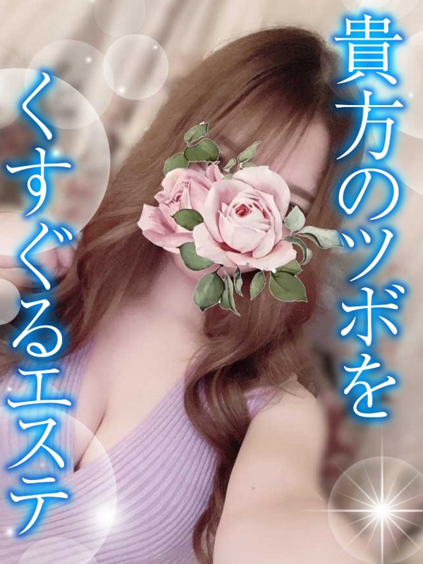 TAMANEGI～タマネギ|しおん