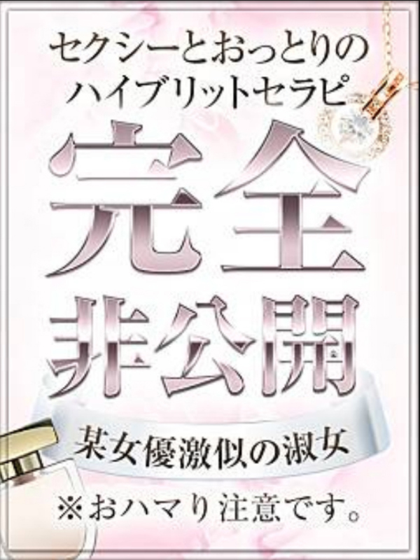 和いふらいん
