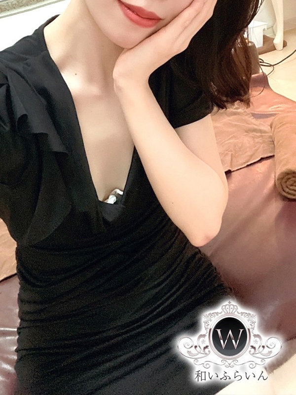和いふらいん
