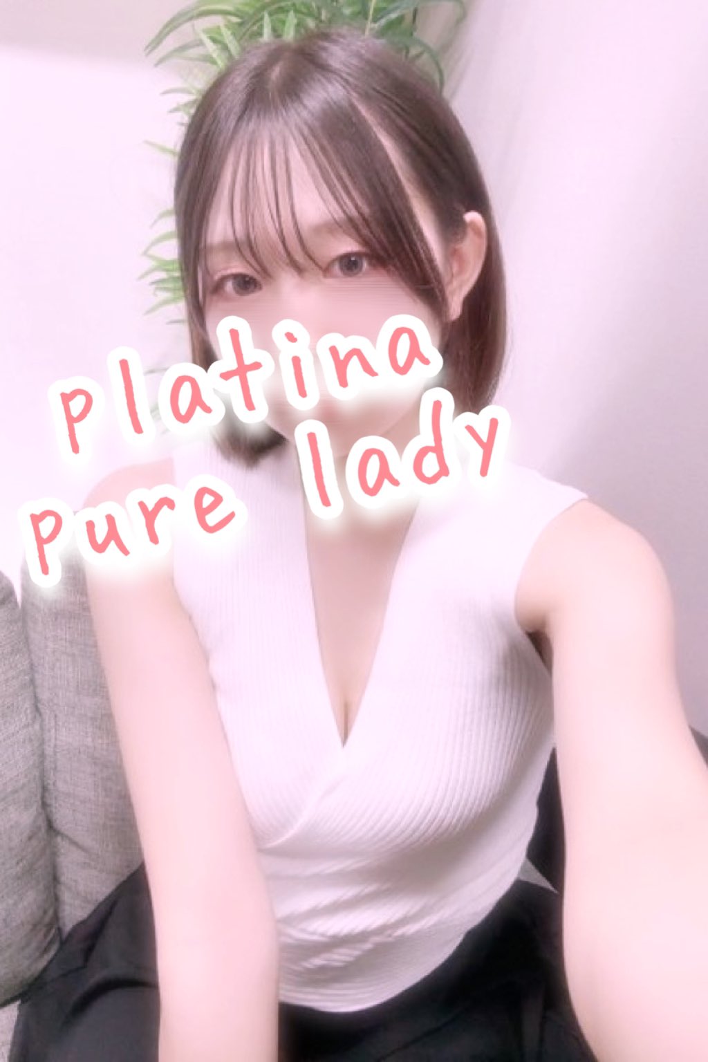 PLATINA~プラチナ~小山|もも【完全業界未経験】