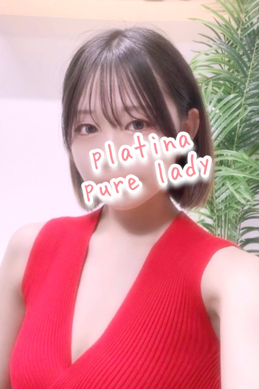 PLATINA~プラチナ~小山|もも【完全業界未経験】