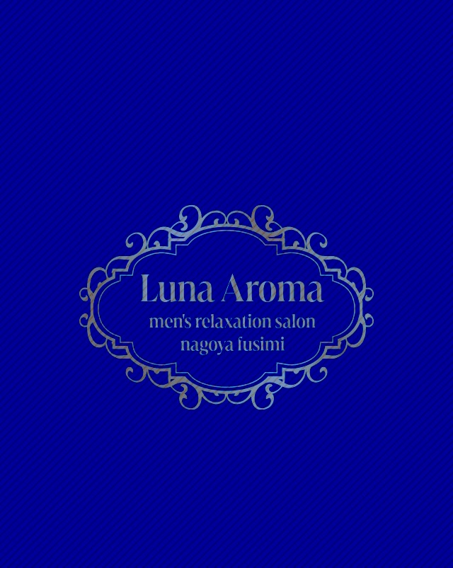 Luna Aroma～ルーナ アロマ|星宮 かりな 7月23日に初出勤！