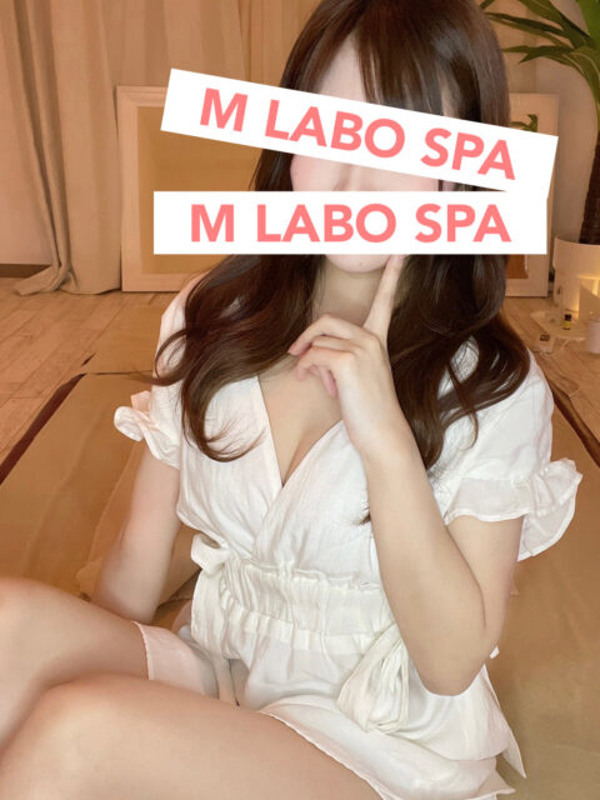 M LABO SPA 大宮店|柏原さら