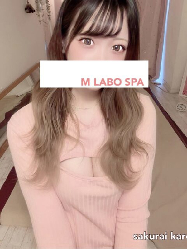 M LABO SPA 大宮店|櫻井かれん