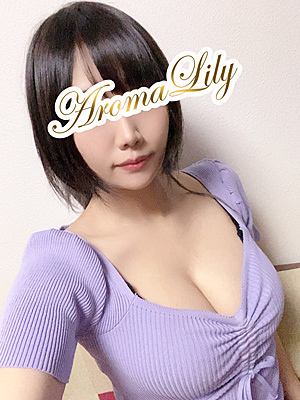 アロマリリー