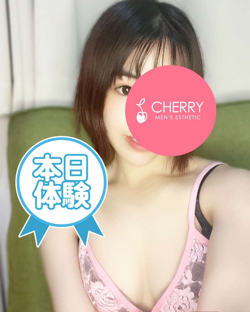 CHERRY～チェリー