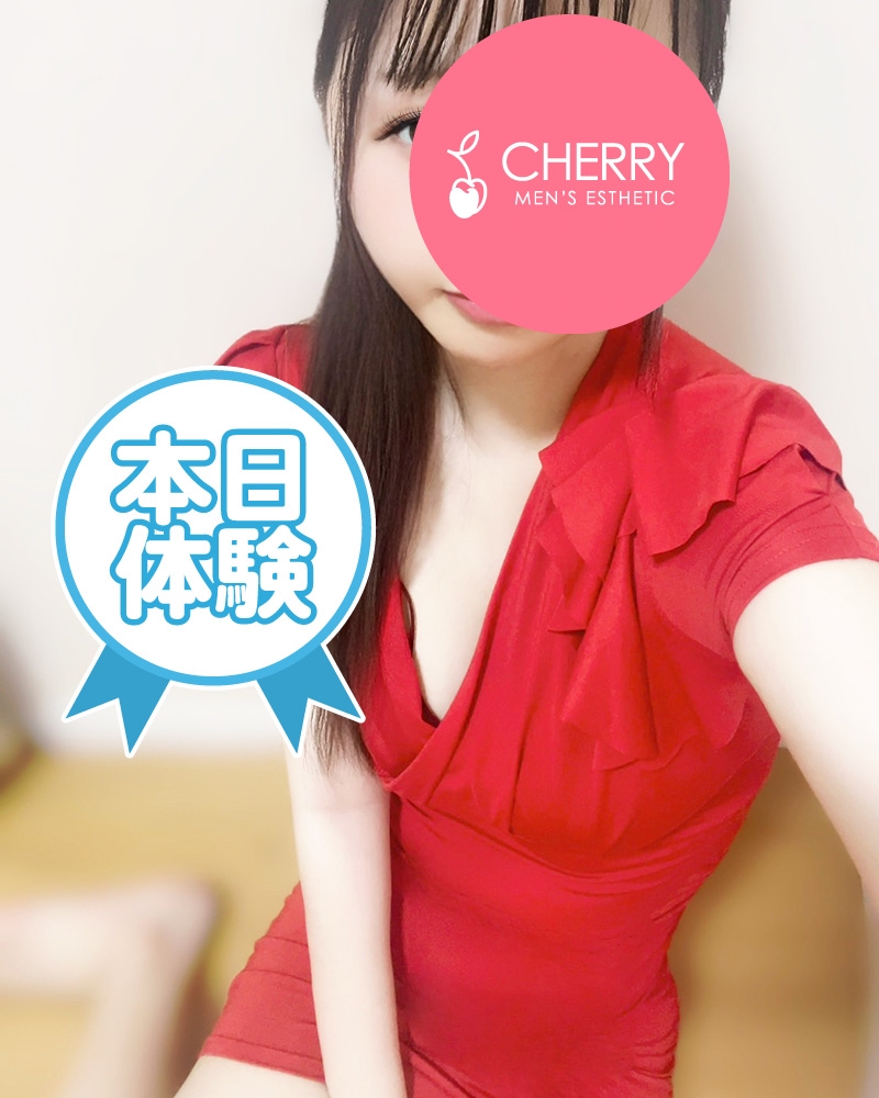 CHERRY～チェリー