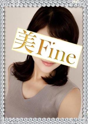 優美な大人女子　～美Fine～|花宮しのぶ