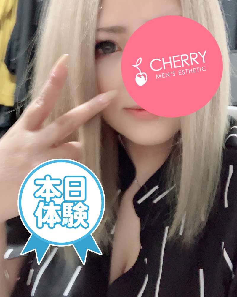 CHERRY～チェリー