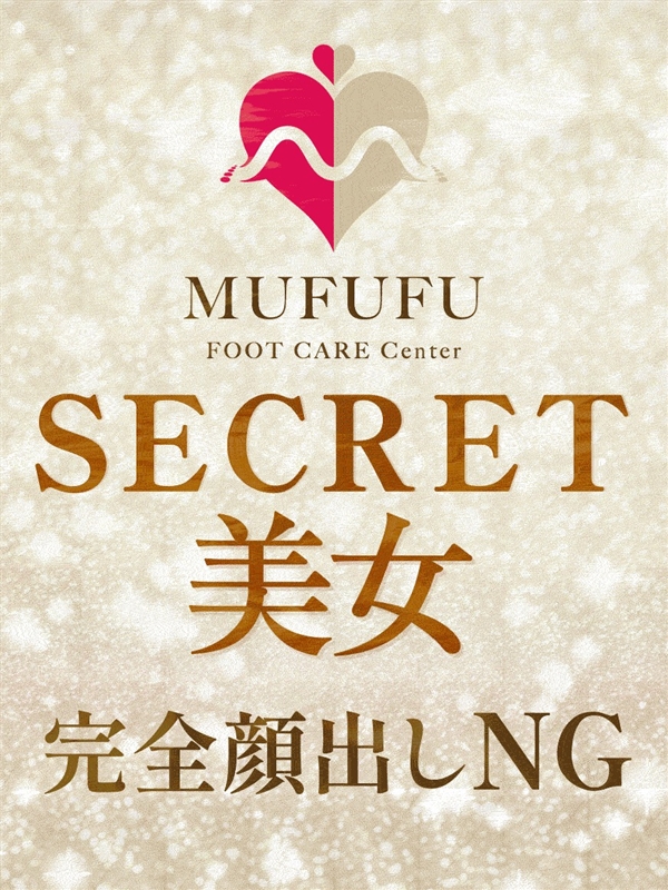 MUFUFU-foot care-center