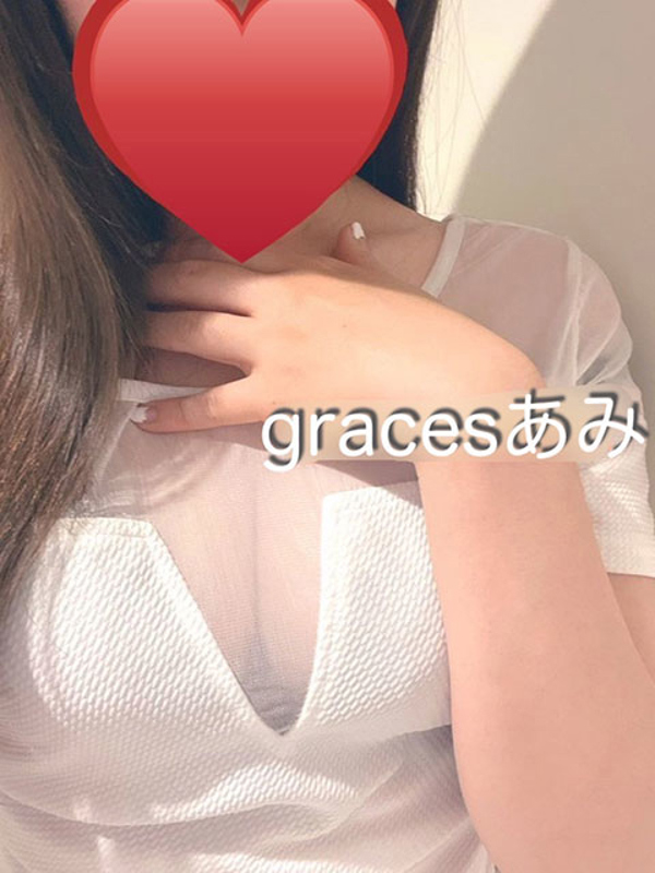 メンズエステGraces・グレイセス藤沢|あみ