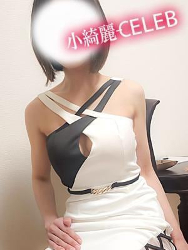 小綺麗CELEB -セレブ-|吹石