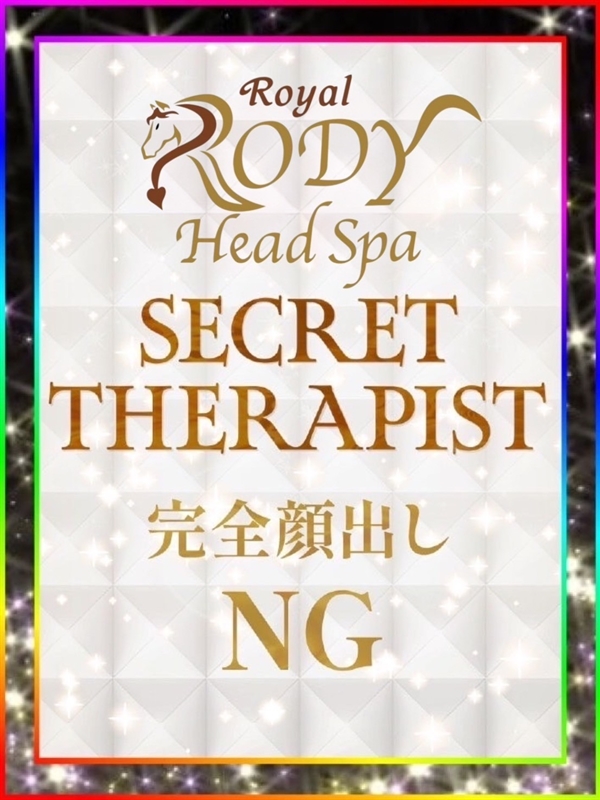 Royal RODY Head Spa～ロイヤルロディヘッドスパ