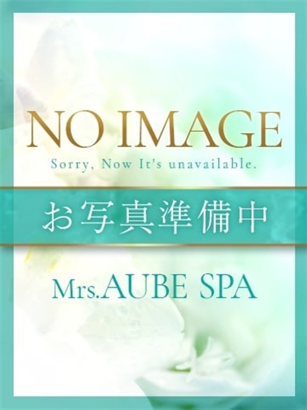 Mrs.AUBE SPA新大阪（オーブスパ）