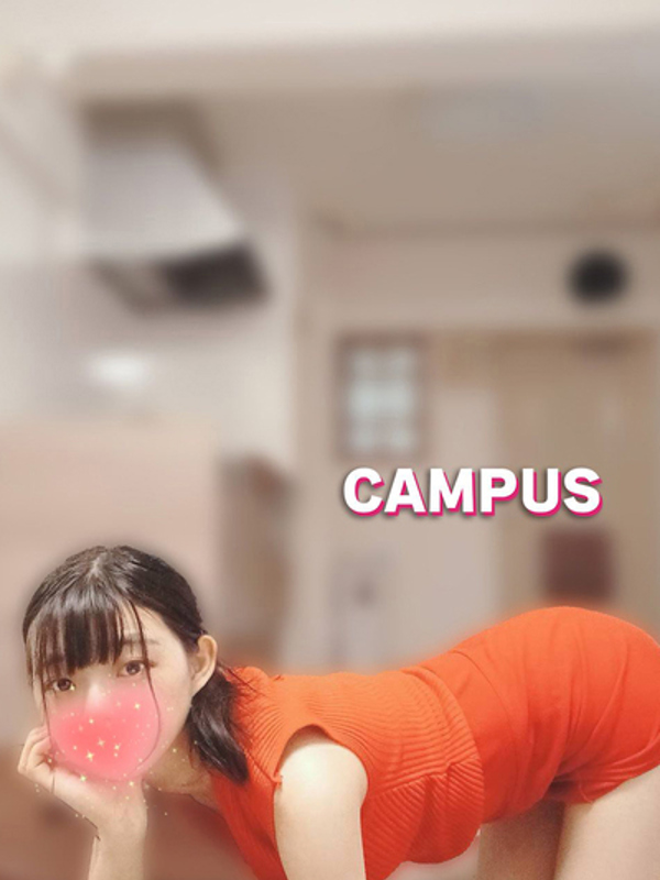 CAMPUS～キャンパス|サキ