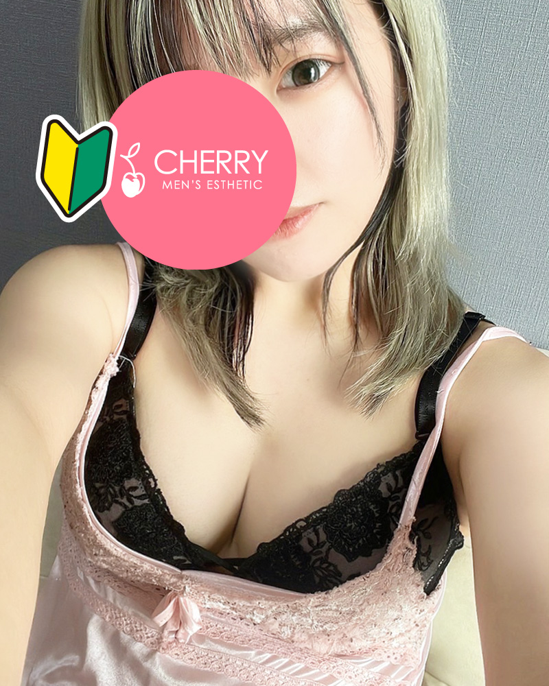 CHERRY～チェリー