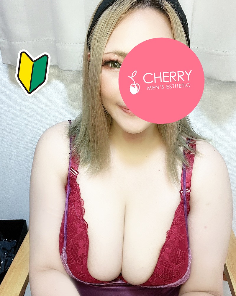 CHERRY～チェリー