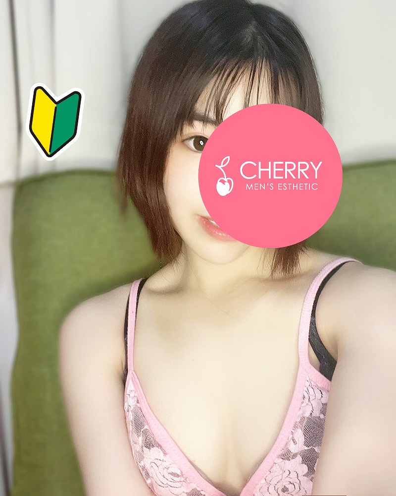 CHERRY～チェリー