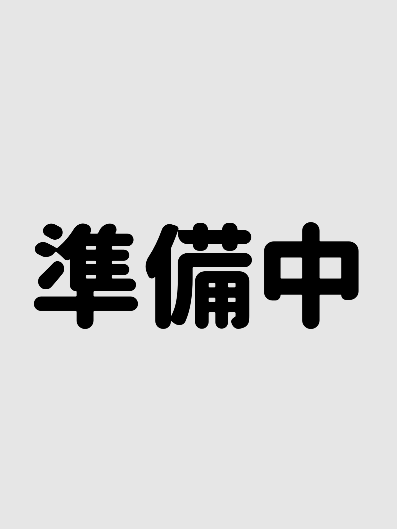 麻布十番メンズエステ　ミセスルーム|涼音