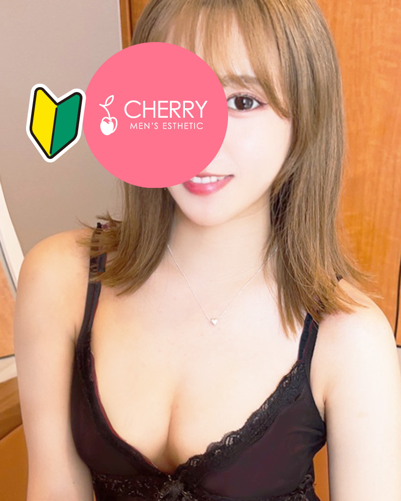 CHERRY～チェリー