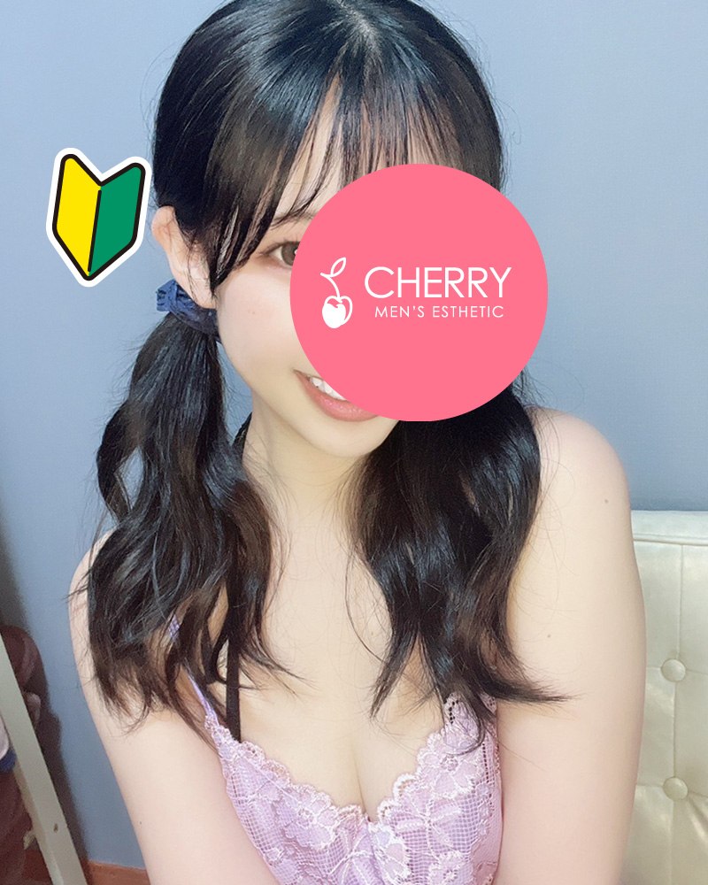 CHERRY～チェリー