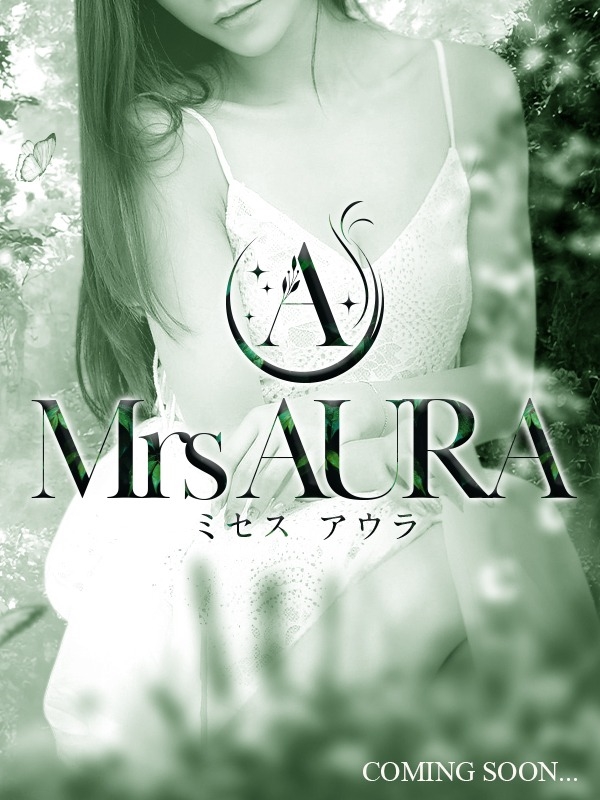 Mrs AURA（ミセス アウラ）|はな