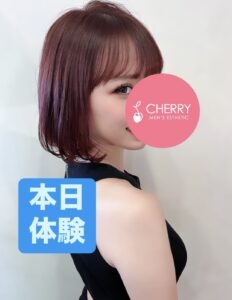 CHERRY～チェリー