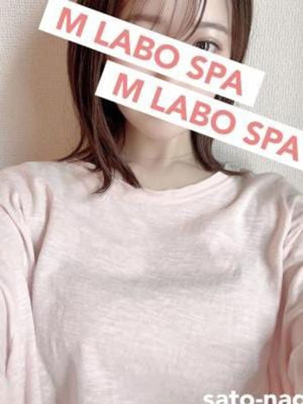 M LABO SPA千葉店|佐藤なぎさ